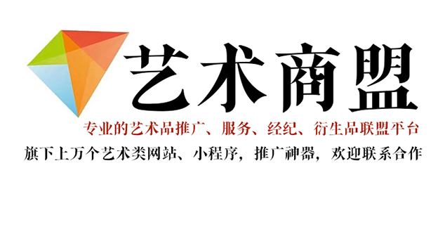 嵩县-艺术家应充分利用网络媒体，艺术商盟助力提升知名度